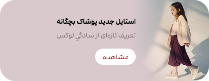 ش
